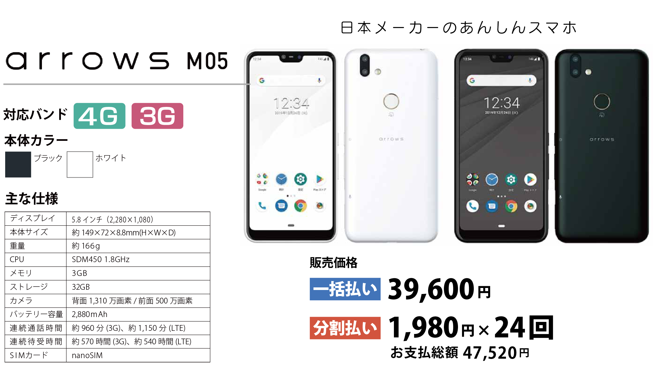 取り扱い機種一覧 Mable 山陰ケーブルビジョン株式会社 取り扱い機種一覧 Mable 山陰ケーブルビジョン株式会社